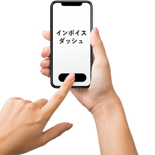 経理・記帳代行のBuppy(ブッピー)入会申し込み